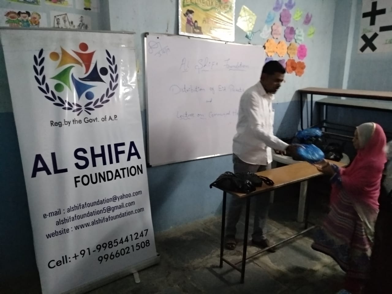 Eid Packets Distribution · 5