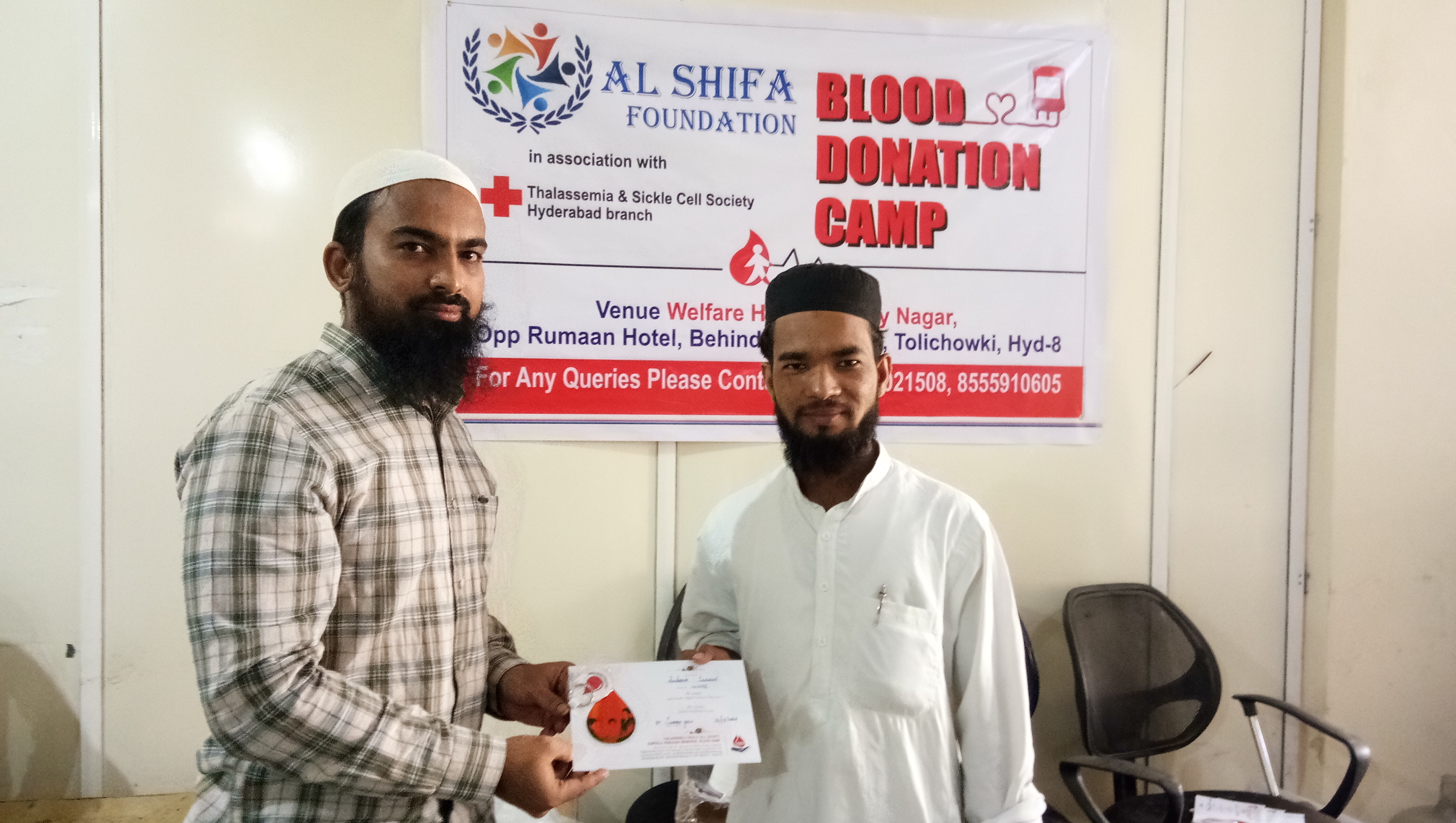 Blood Donation Camp · 17